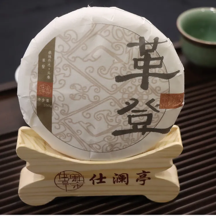 仕澜亭云南西双版纳易武古六山2023革登乔木头春纯料纯传统纯手工