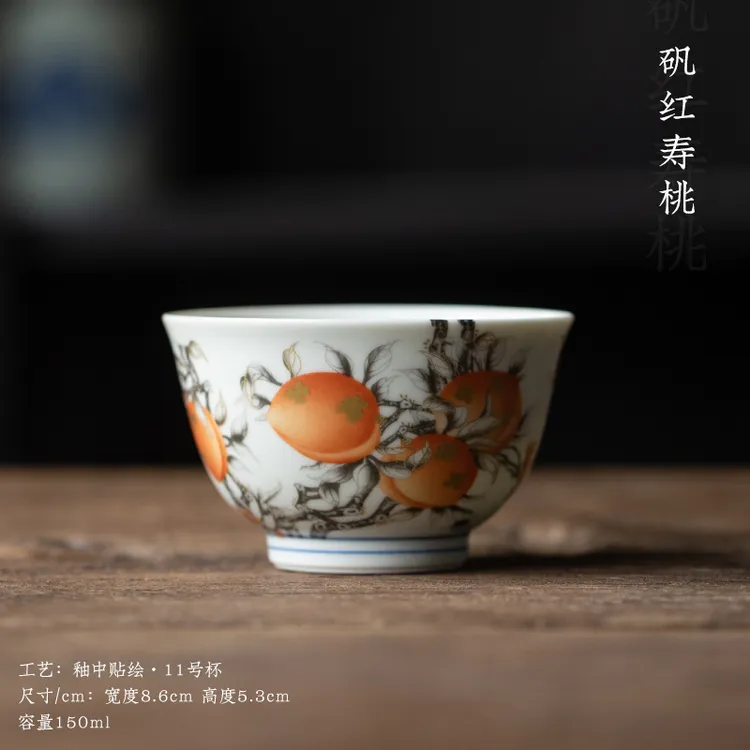 复古青花大号主人杯手工单杯品茗杯个人专用陶瓷茶杯功夫茶具矾红
