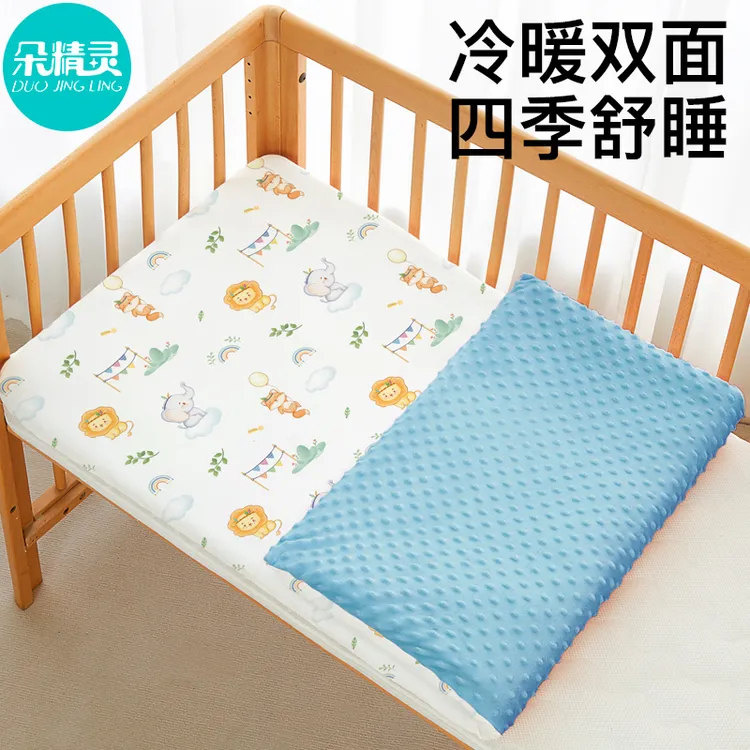 儿童幼儿园床垫可拆洗婴儿床褥子宝宝小学生午睡软垫秋冬加厚垫被