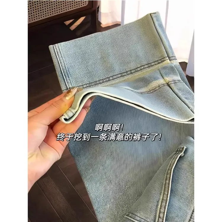 高腰直筒牛仔裤大码女胖mm春季新款梨形身材小个子宽松提臀烟管裤