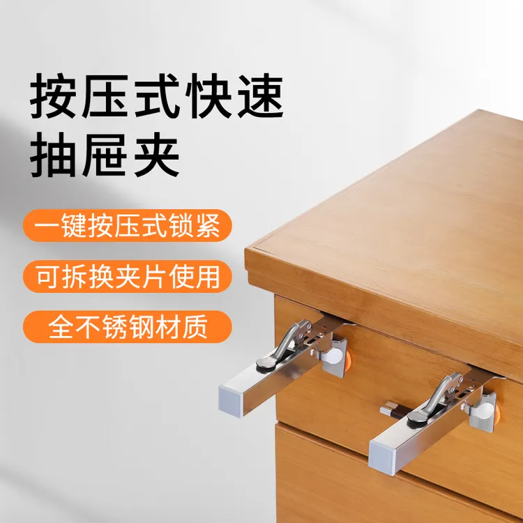 Imbot可调节伸缩不锈钢抽屉夹固定夹可拆夹片拉手抽屉免拉手凹槽