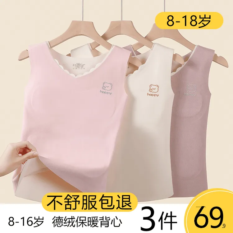 秋冬季波浪形V领舒适保暖背心双面德绒蚕丝内里磨毛背心保暖上装