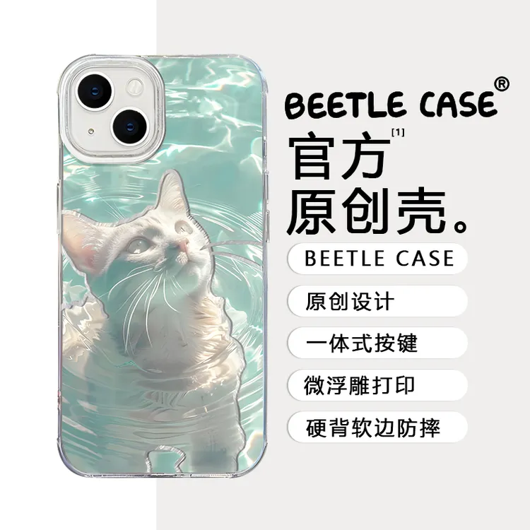 适用苹果15华为小米14vivo可爱流水白猫羽纱手机壳ZYG