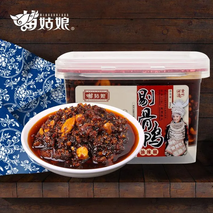 苗姑娘油辣椒酱贵州特产牛肉辣子鸡肉丝拌饭拌面下饭菜大瓶装家用