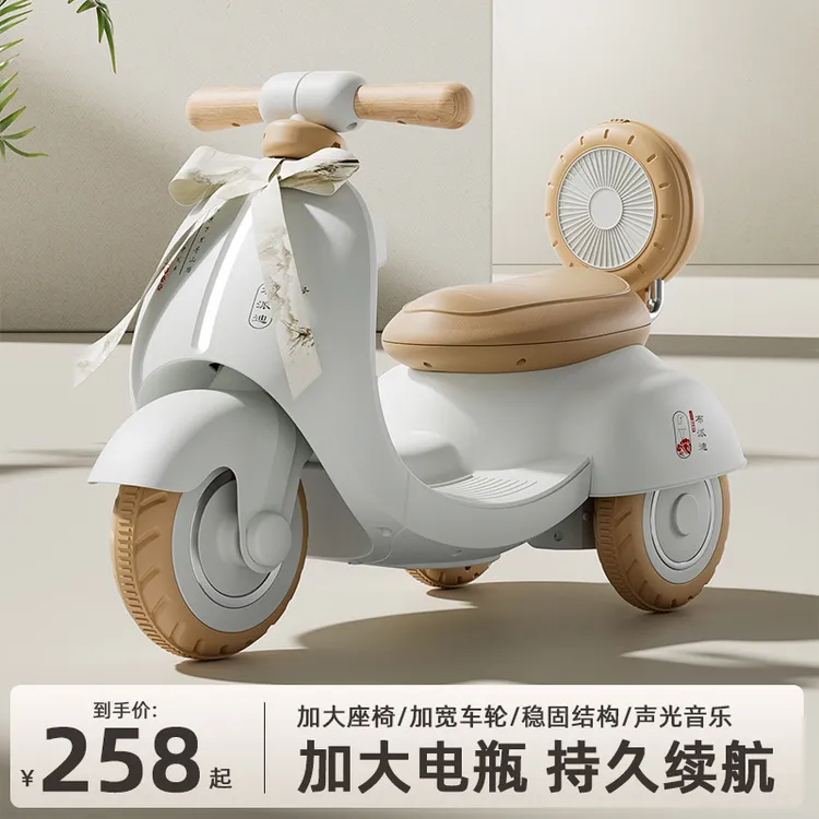 新款儿童电动摩托车男女宝宝三轮车小孩可坐人充电双人遥控玩具车