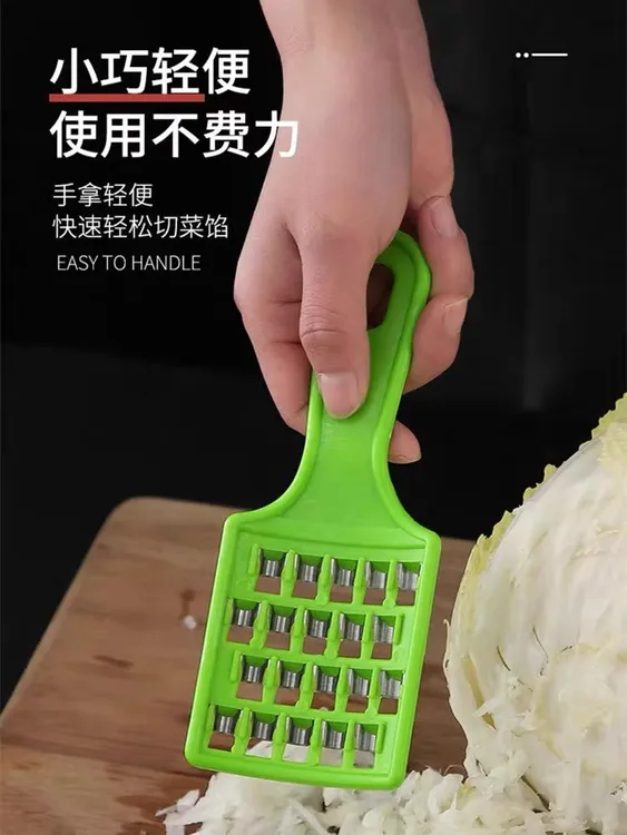 【拍一发二】精选轻便黄瓜白菜擦萝卜丝黄瓜丝家用做饺子馅刀切丝