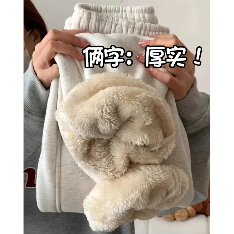 灰色羊羔绒运动裤女秋冬2025新款加绒加厚小个子保暖束脚棉裤卫裤
