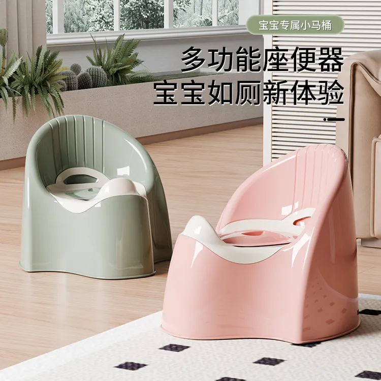 宝宝蹲便厕所小孩痰盂尿盆尿桶儿童坐便器宝宝小马桶凳婴儿马桶