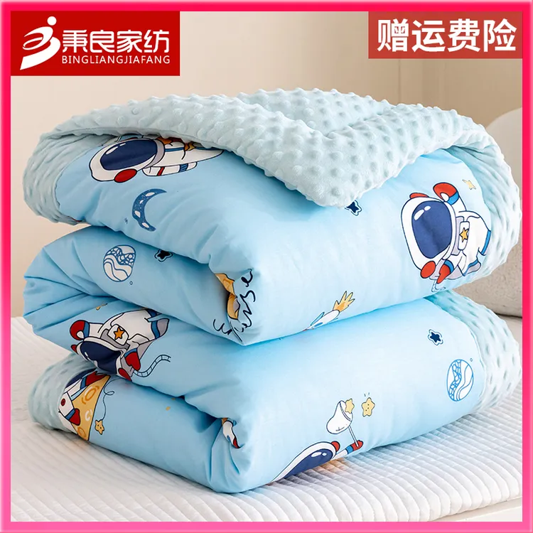 百万补贴全棉豆豆绒被子A类婴幼儿亲肤棉被加绒春秋被冬被可机洗