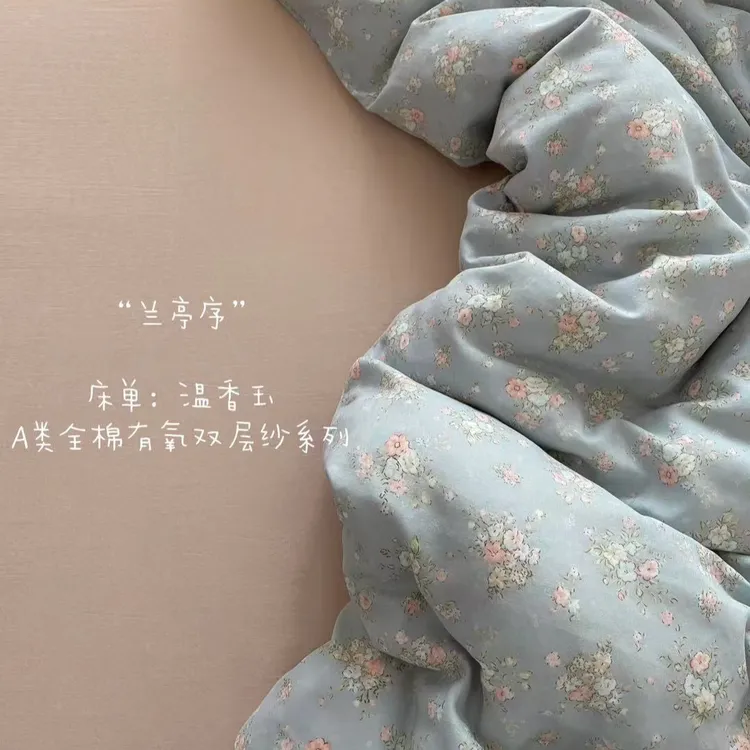 全棉A类母婴级抗菌有氧纯棉双层纱亲肤小清新三件套床品套件裸睡