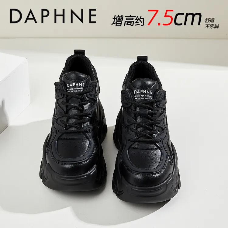 达芙妮时尚黑色厚底老爹鞋女款2025秋季新款内增高白鞋旅游运动鞋