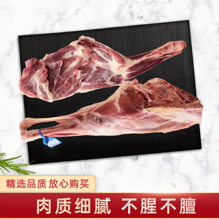 新疆原切羊前腿后腿肉质鲜嫩烧烤水煮冷冻食材享受美味产地直发