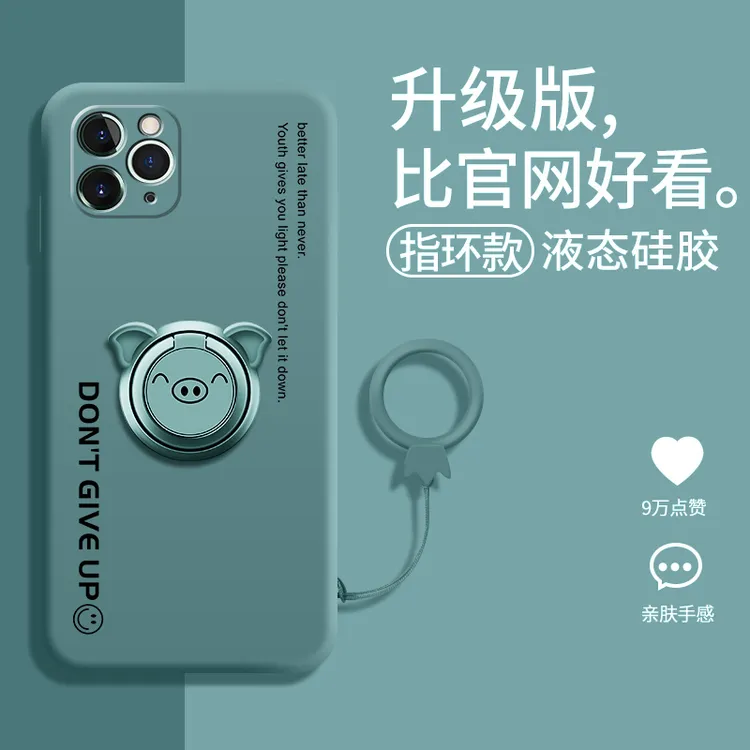 苹果11手机壳iphone11液态硅胶保护套软壳11pro镜头全包字母萌猪