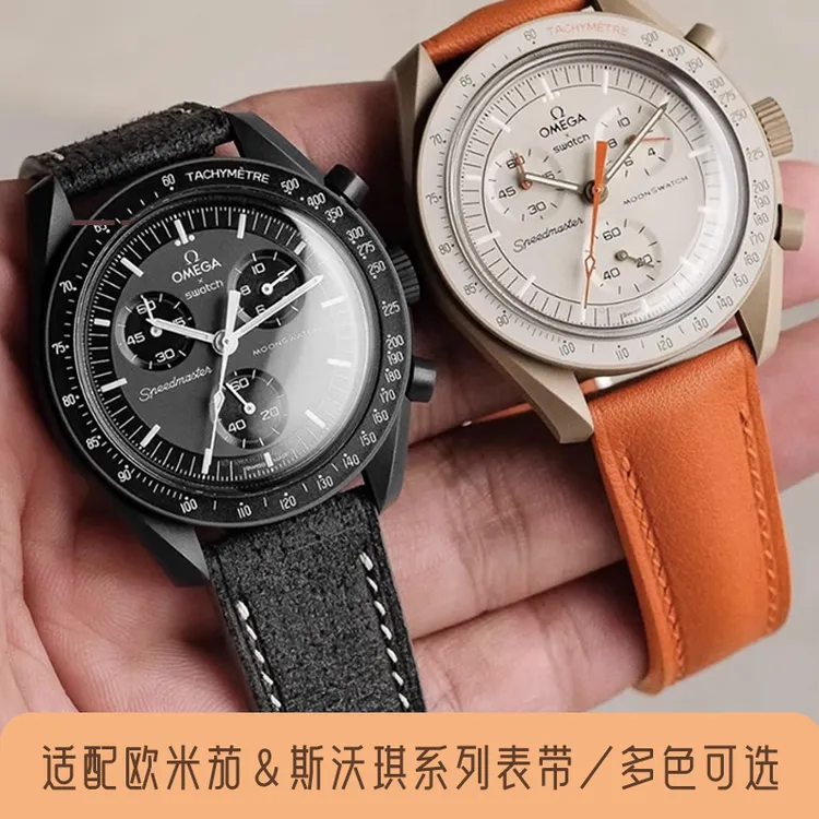 斑鸠马克表带适配欧米茄omega swatch斯沃琪联名男女款真皮手表带