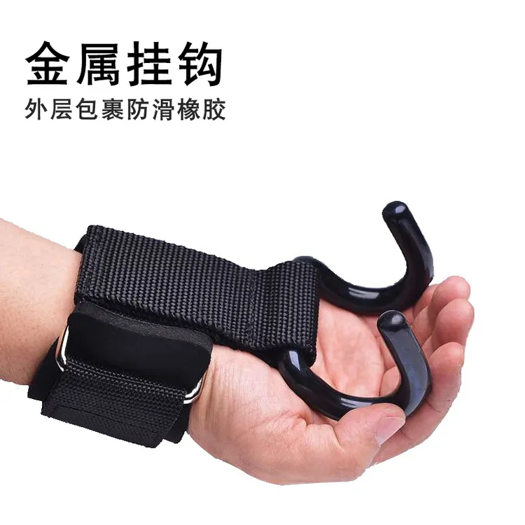 助力钩引体向上辅助带硬拉防滑握力钩健身手套助力带护腕