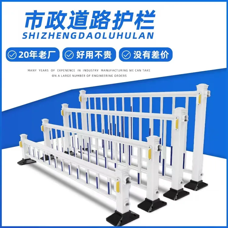市政护栏道路交通隔离围栏马路栅栏公路人行道防撞栏杆安全隔离带