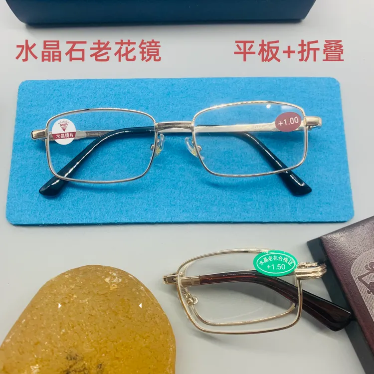 {东海水晶老花镜}高清中老年超轻老花眼镜放大护目耐刮水晶石头镜