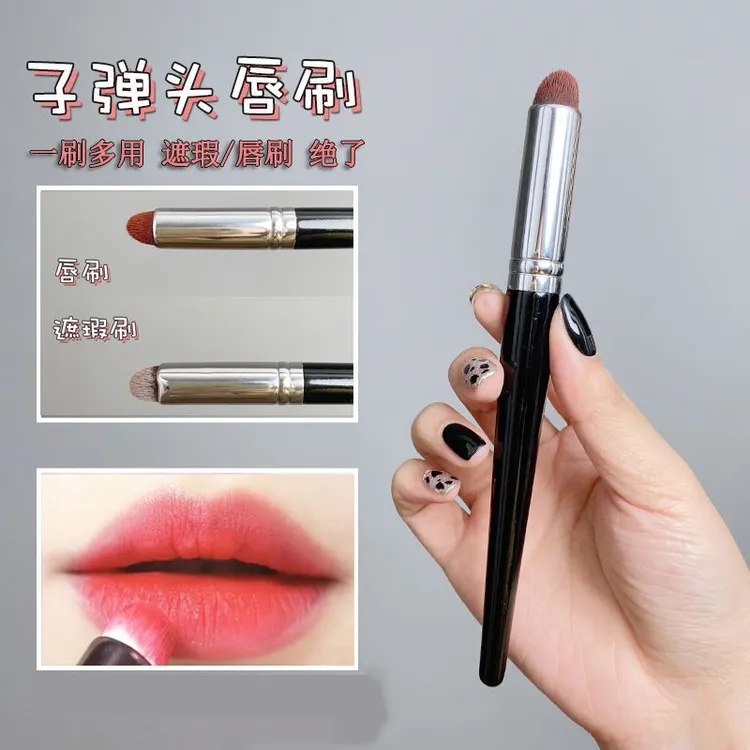 子弹头遮瑕刷眼部黑眼圈圆头遮暇笔刷专业精准遮痘印泪沟化妆唇刷