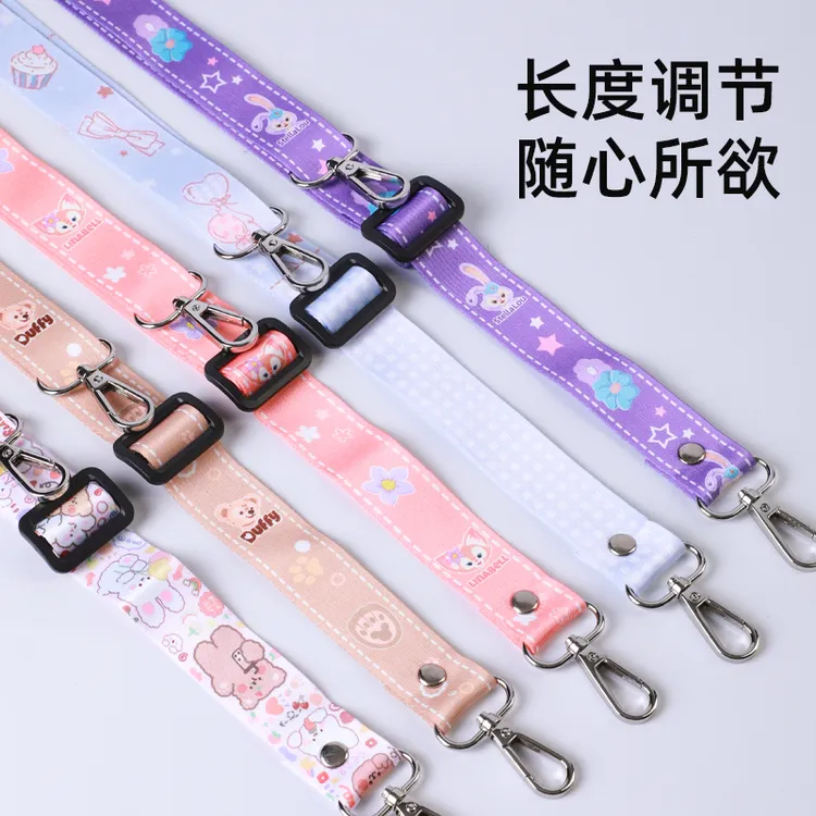 ins可爱通用斜挎挂绳宽水壶杯子相机包包杯套替换背带挂钩少女风 