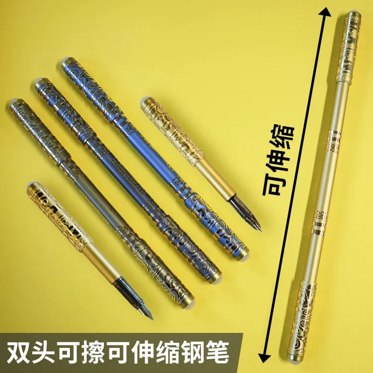 金箍棒双头可擦钢笔明尖暗尖两用可伸缩钢笔解压网红转转笔钢笔