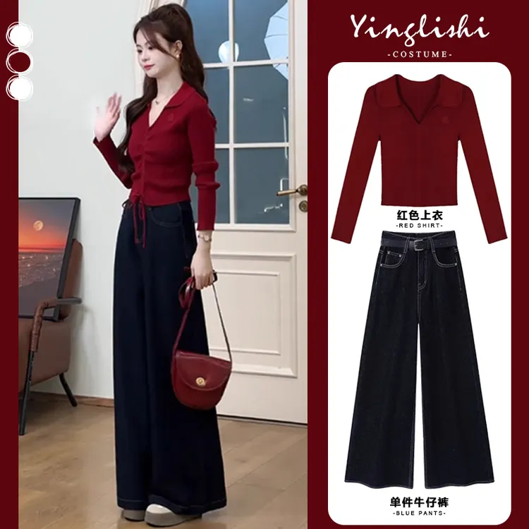 秋季女装2025新款茶系穿搭高级感气质绝美轻熟风针织上衣独特套装