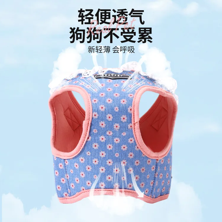 REALPET/力尔飞狗狗胸背带马甲背心式牵引绳柔软时尚舒适耐磨外出
