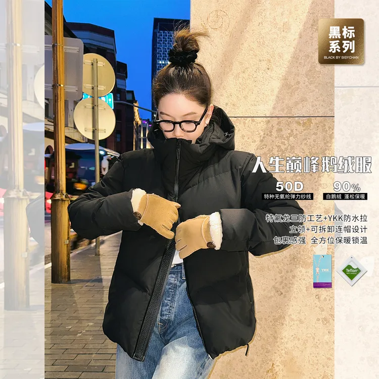 莉贝琳sisy人生巅峰羽绒服女90白鹅绒黑色保暖外套厚S24411DJ05