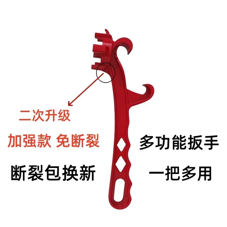 开桶盖油桶起子开盖扳手塑料桶油漆桶防水桶机油桶开桶器省力
