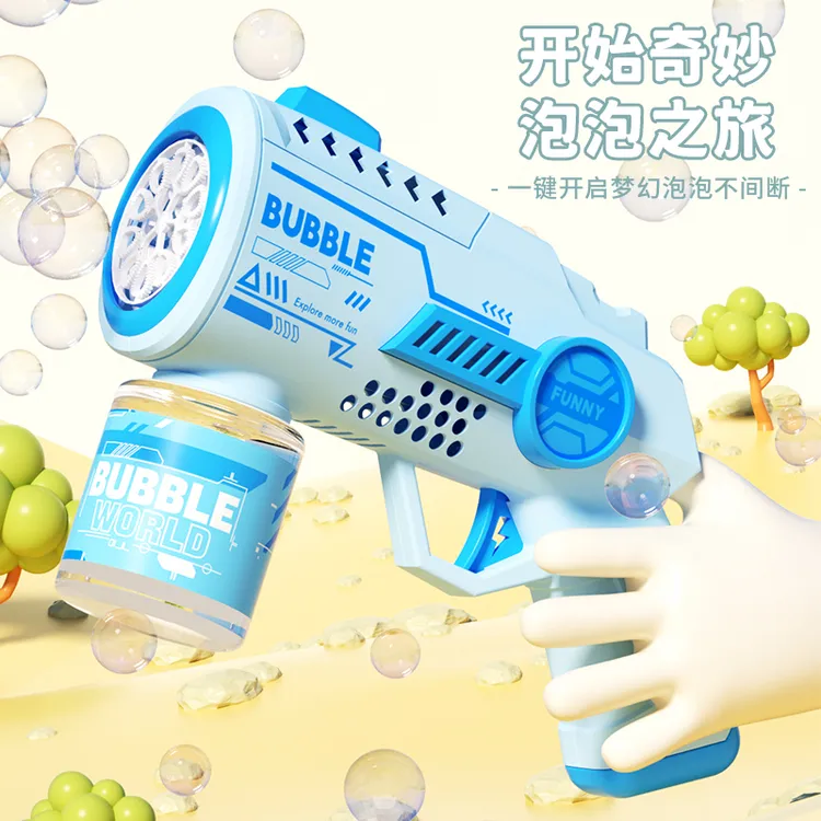 抖音网红泡泡枪电动10孔全自动泡泡枪科幻图案男女孩吹泡泡带灯光