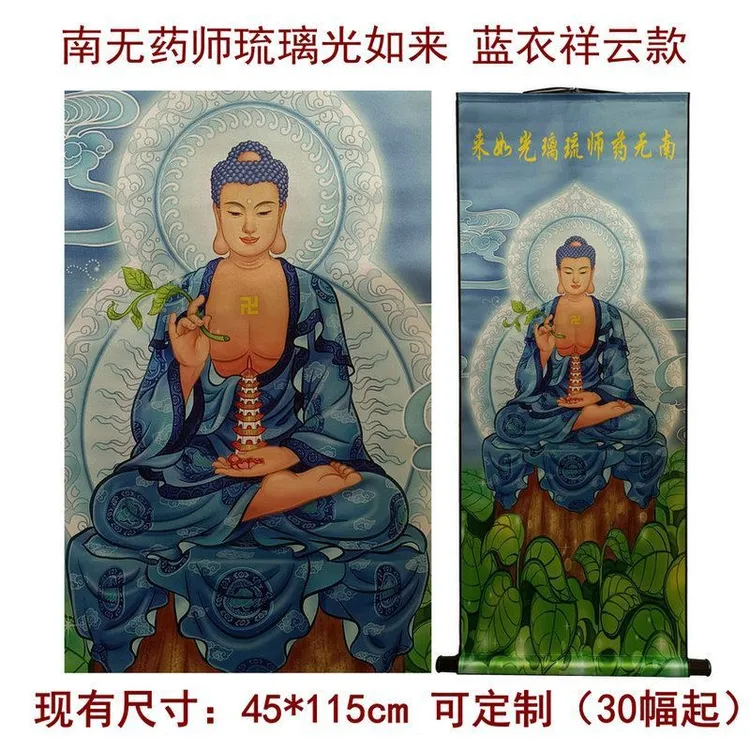 新款丝绸卷轴画南无药师琉璃光如来药师佛挂画镶钻装饰画茶室瑜珈
