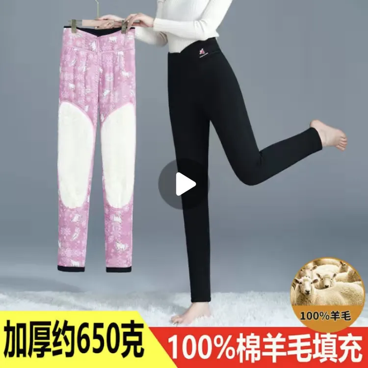 羊毛打底裤女冬季加绒加厚外穿保暖裤高腰显瘦弹力东北特厚棉裤子