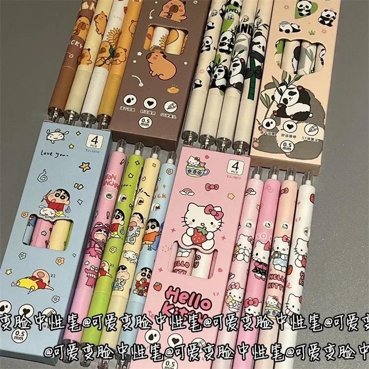 限定变脸可爱速干刷题笔黑色少女心高颜值0.5学生卡皮巴拉熊猫笔