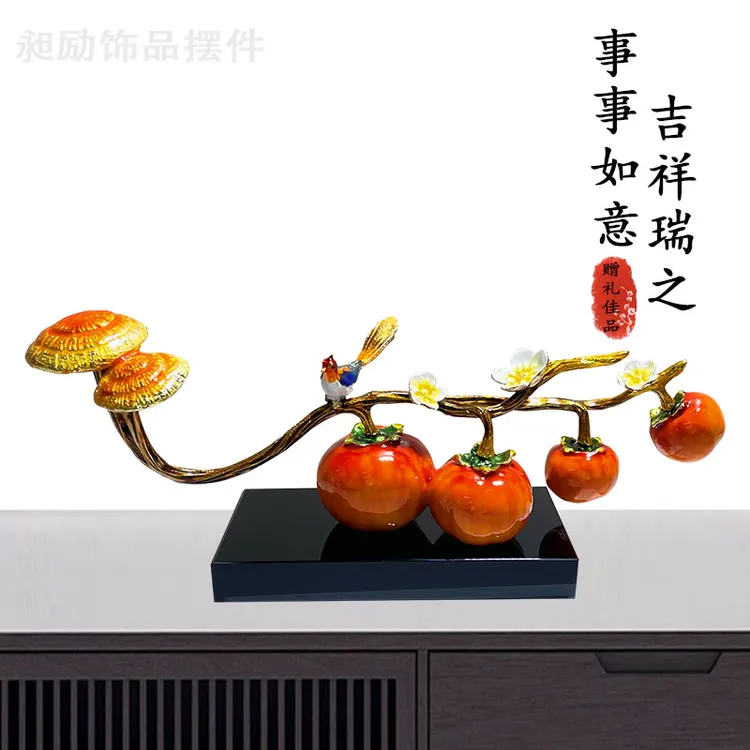 喜上眉梢柿柿如意柿子摆件家居客厅装饰品新中式新人结婚礼物礼品