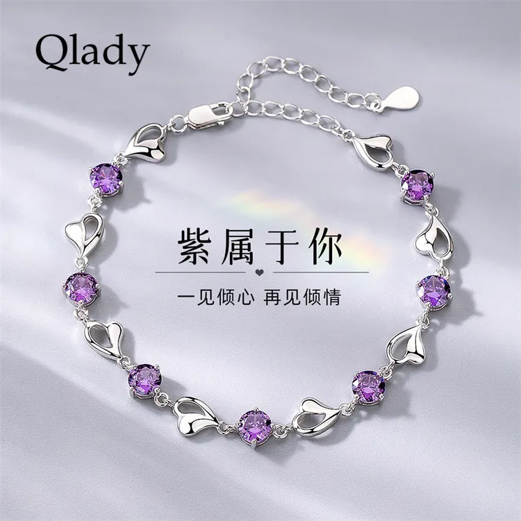 qlady 足银手链 214情人节礼物送女友情侣生日小众ins轻奢百搭紫