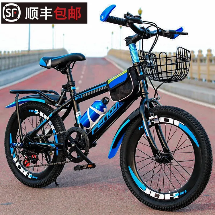 儿童自行车6-8-10-12-15岁单车男女孩变速山地中大童小学生脚踏车