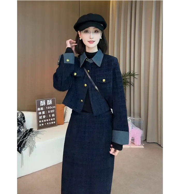 拼接小香风套装女2025秋冬季新款盐系轻熟风高腰a字半身裙两件套