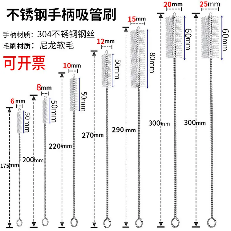 茶水杯子不锈钢手柄加长加粗清洁刷子保温杯吸管刷水壶吸嘴软毛刷