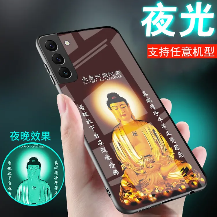 三星S24手机壳s22夜光s23佛系s30观音s21菩萨s11心经24ULTRA套s10