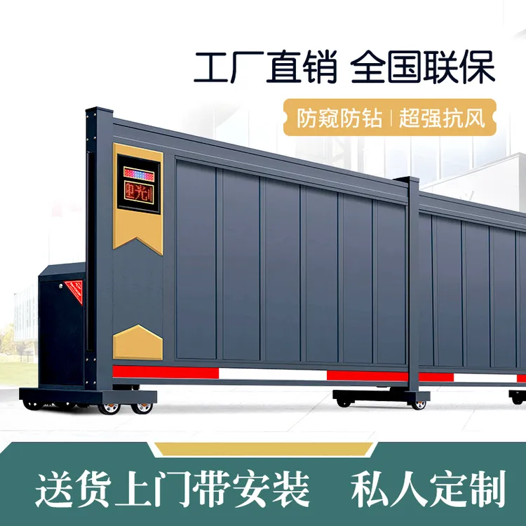 电动伸缩门庭院大门农村大门院子大门无轨平移门铝合金分段滑门