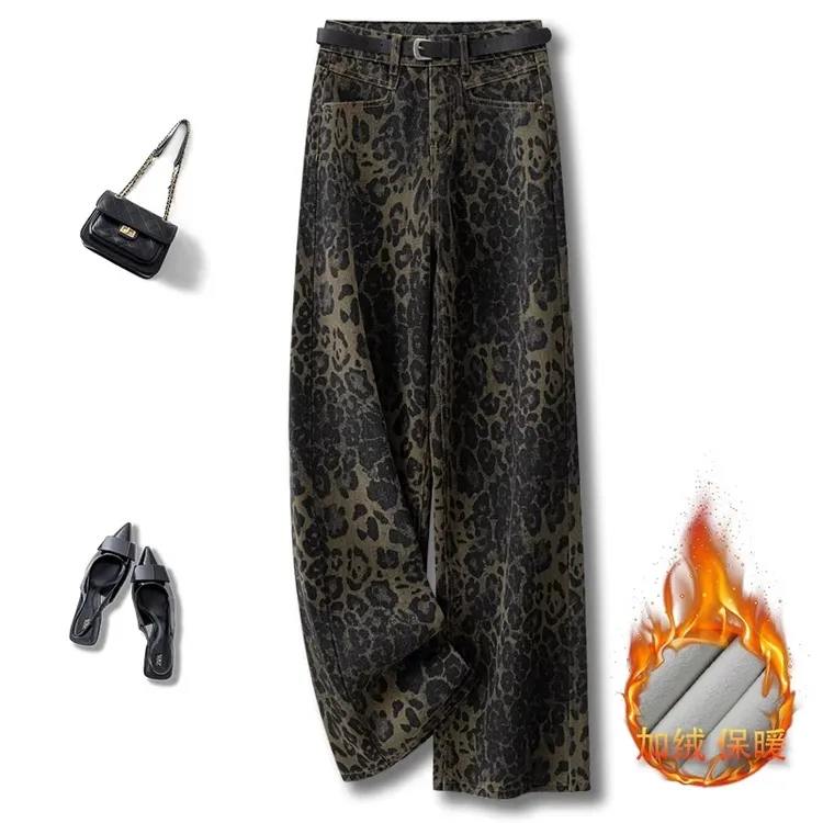 豹纹加绒阔腿牛仔裤女秋冬2025新款高腰宽松休闲拖地裤迷彩直筒裤