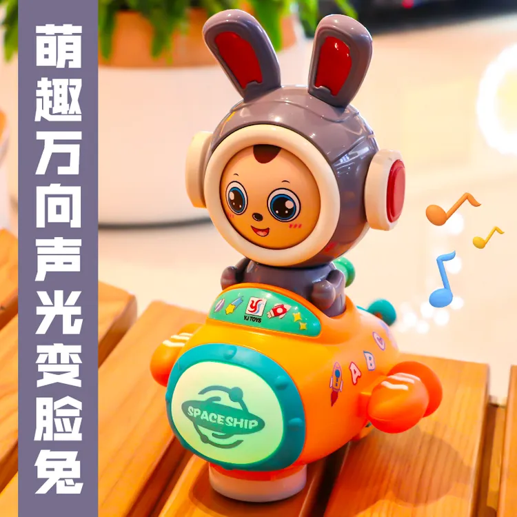 玩具儿童1一3岁益智早教电动万向变脸小兔子猴子太空飞船男孩女孩