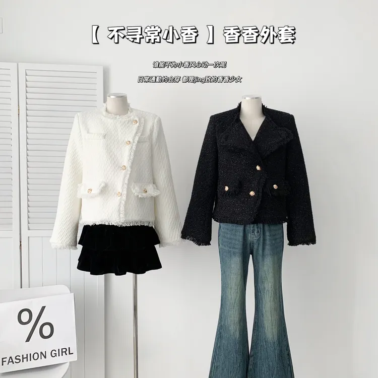 抖音女装小香风设计感流苏边外套