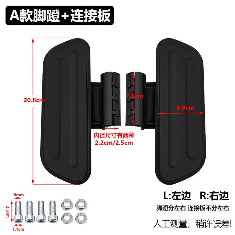 电动车脚踏板保险杠加装调节搁脚踩脚脚踏板护杠保险杠脚踏