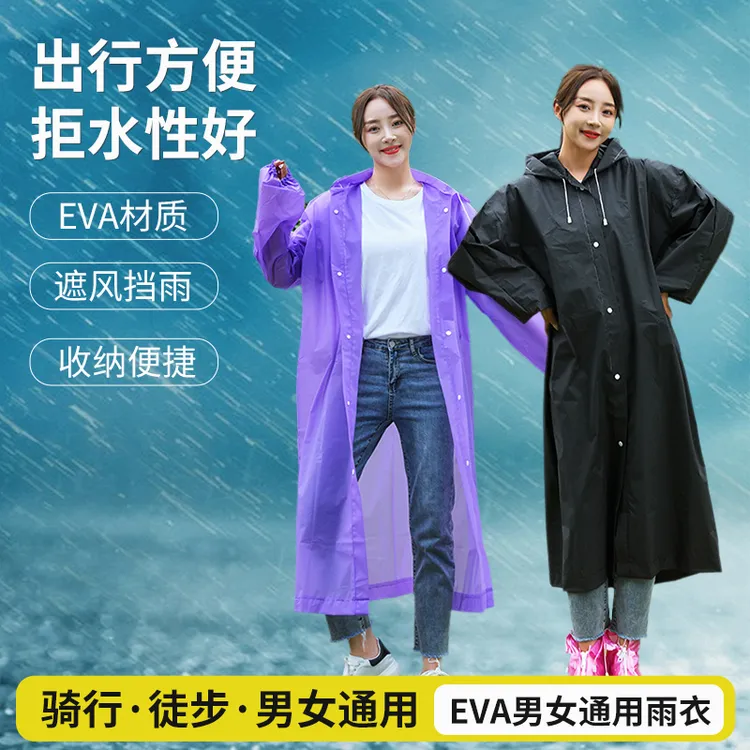 加厚防暴雨成人电动车雨衣户外便携式连体雨披