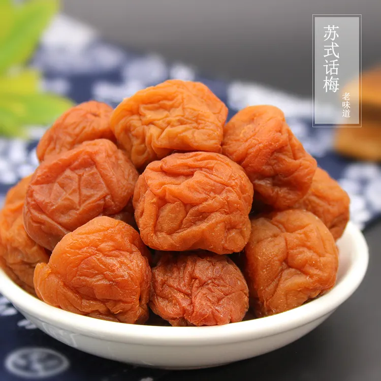 杭州特产 苏式话梅500g 奶油味酸梅湿青梅软 味浓凉果干休闲蜜饯
