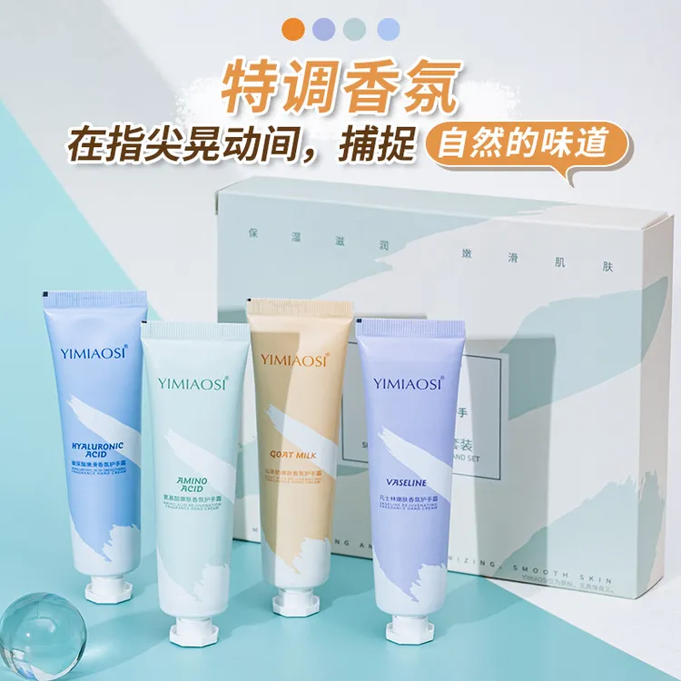 护手霜女士凡士林香氛补水精华滋润防裂保湿嫩白干裂小支秋冬清爽