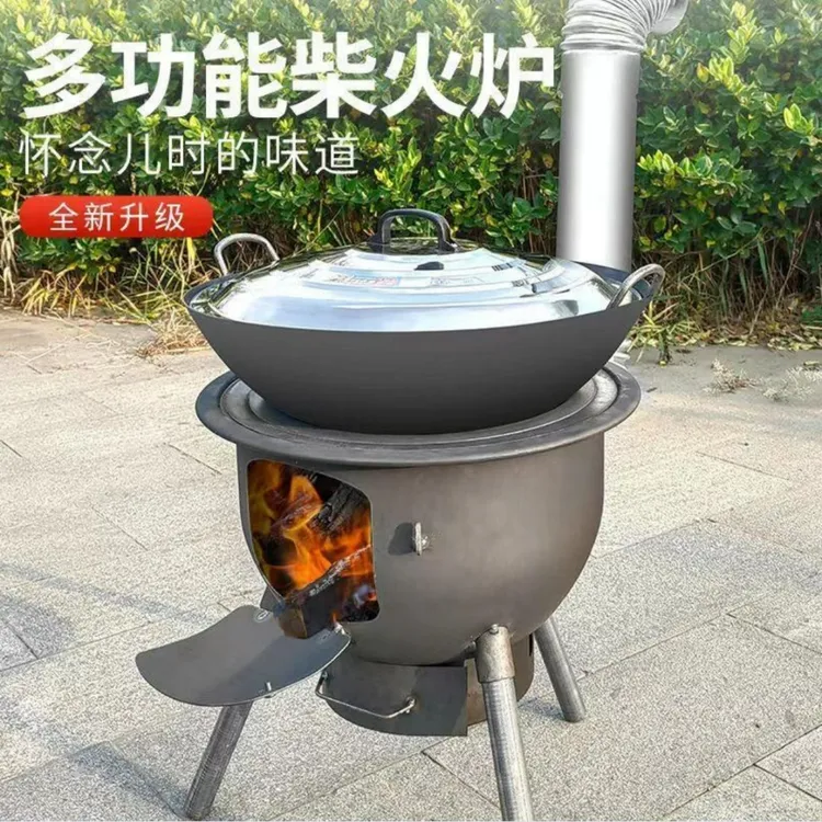 做饭柴火炉灶户外加厚农村柴火灶烧木柴移动一体炉子家用地锅灶台