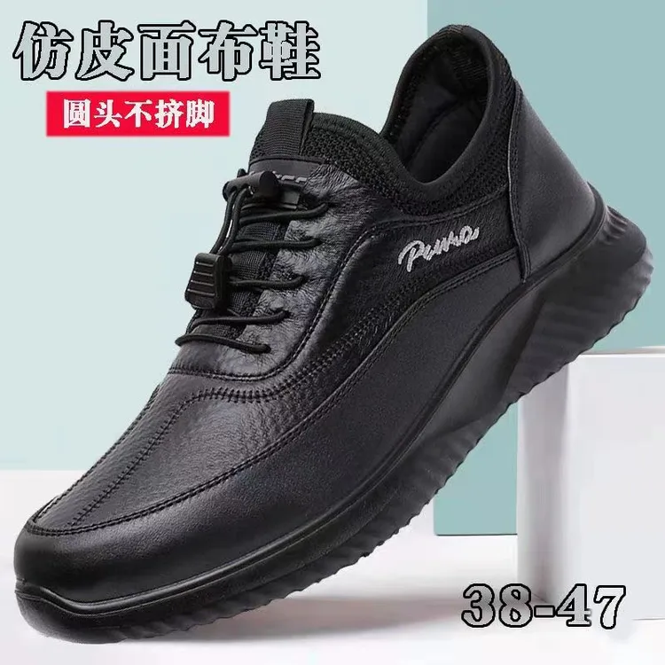 春秋老北京布鞋男单鞋黑色仿皮鞋中老年透气软底防滑爸爸老人鞋
