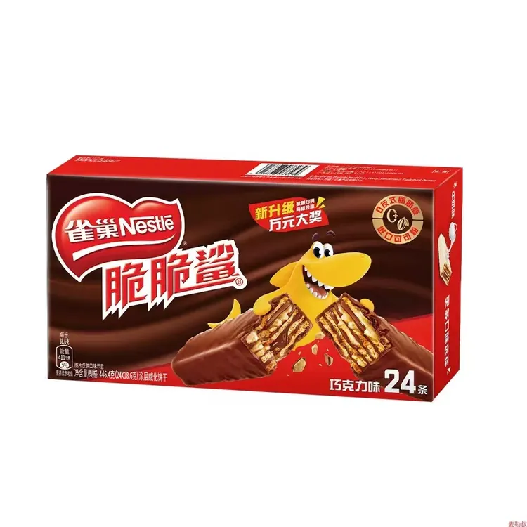 【明星同款】雀巢脆脆鲨威化饼干巧克力18.6g*24夹心独立酥脆口感