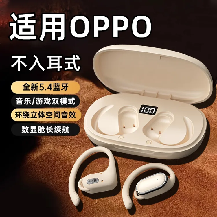适用oppo新款蓝牙耳机挂耳式原装正品专用女款无线非骨传导好音质